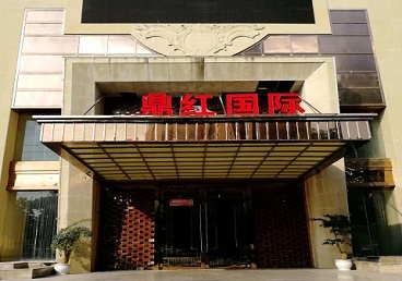 阳城商务KTV少爷哪家最开放-鼎红国际KTV消费价格玩乐点评