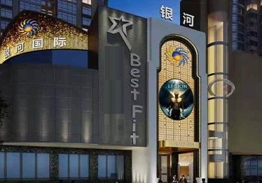 阳城KTV荤台花场男公关服务好-银河国际KTV花场消费点评